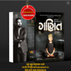 Ganit Maths 2024 Edition By Niraj Bharwad Gujrati Medium Book