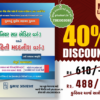 senior sub auditor information assistant kumar