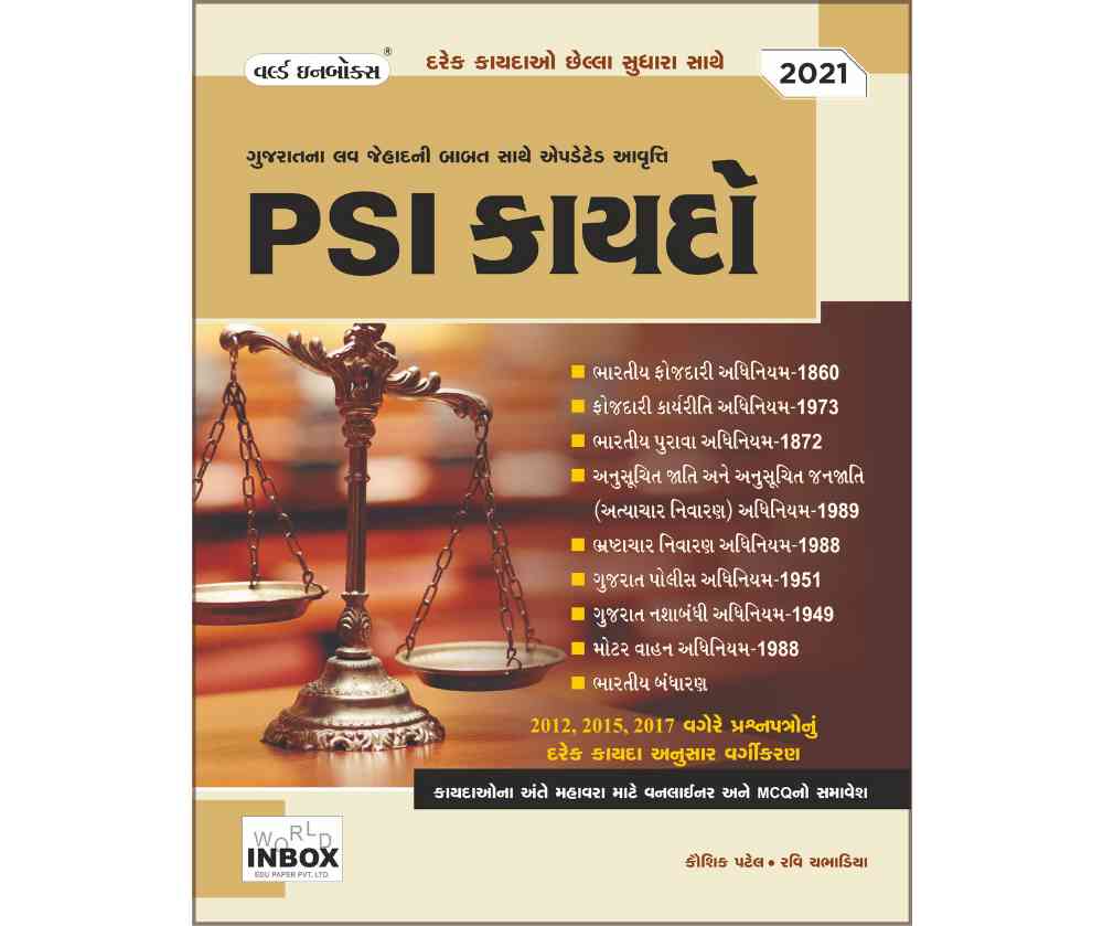 PSI Kaydo By World In box