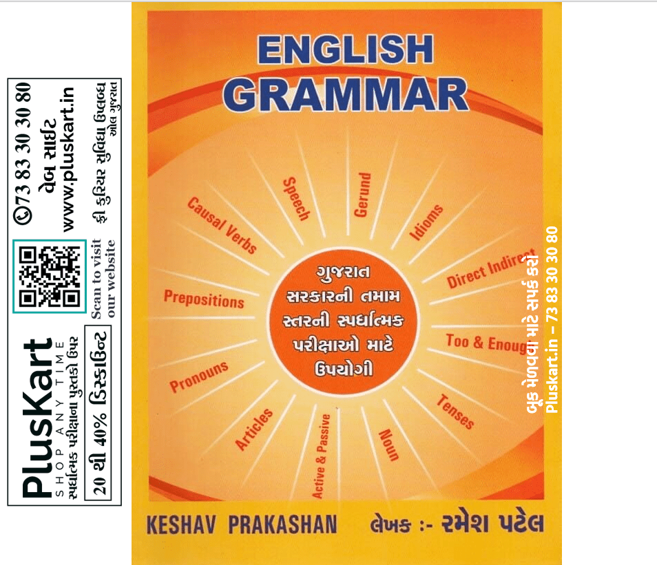 English Grammar by Keshav Pub.