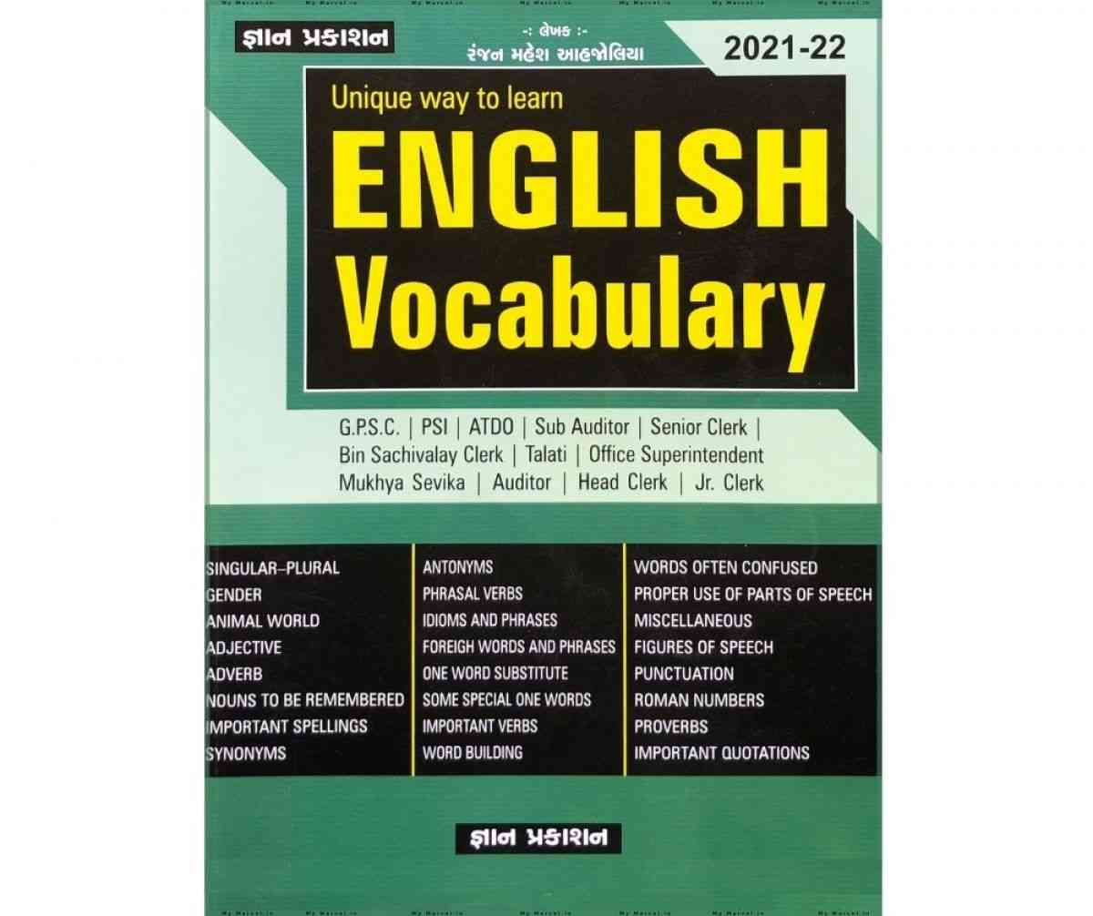 English Vocabulary 2021-22 by Gyan Academy