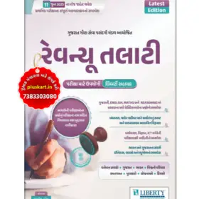 liberty talati book