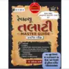 TALAATI KISWA