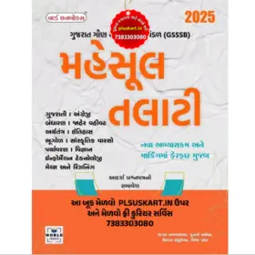 Revenue talati world in box