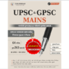 UPSC and GPSC Mains Old Papers 3rd edition | Yuva Upnishad Publication