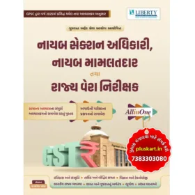 Liberty Nayab Section Adhikari,Nayab