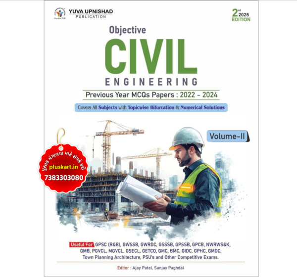 Objective civil engineering previous years mcq volume 2 yuva upanishad 2022 to 2024
